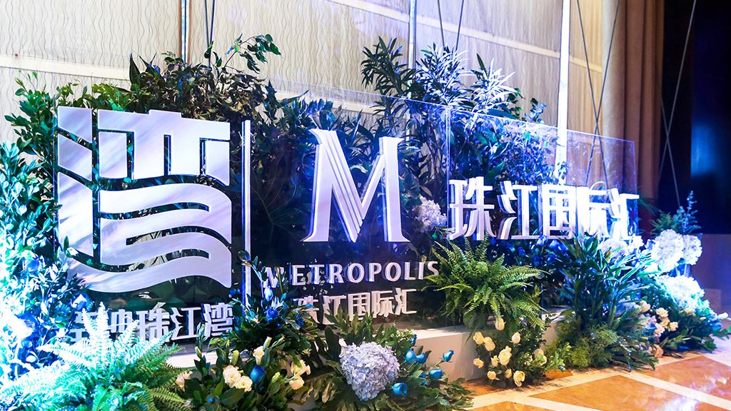 活动策划公司